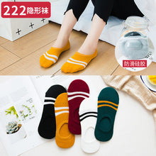 Load image into Gallery viewer, 5Pairs New Arrivl Women Socks funny Fruits Cute Happy Art  Silicone Slip Invisible Sock 35-40