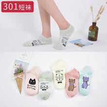 Load image into Gallery viewer, 5Pairs New Arrivl Women Socks funny Fruits Cute Happy Art  Silicone Slip Invisible Sock 35-40