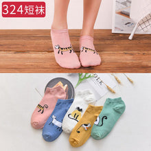 Load image into Gallery viewer, 5Pairs New Arrivl Women Socks funny Fruits Cute Happy Art  Silicone Slip Invisible Sock 35-40