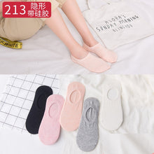 Load image into Gallery viewer, 5Pairs New Arrivl Women Socks funny Fruits Cute Happy Art  Silicone Slip Invisible Sock 35-40