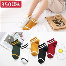 Load image into Gallery viewer, 5Pairs New Arrivl Women Socks funny Fruits Cute Happy Art  Silicone Slip Invisible Sock 35-40