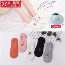 Load image into Gallery viewer, 5Pairs New Arrivl Women Socks funny Fruits Cute Happy Art  Silicone Slip Invisible Sock 35-40
