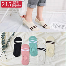 Load image into Gallery viewer, 5Pairs New Arrivl Women Socks funny Fruits Cute Happy Art  Silicone Slip Invisible Sock 35-40