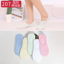 Load image into Gallery viewer, 5Pairs New Arrivl Women Socks funny Fruits Cute Happy Art  Silicone Slip Invisible Sock 35-40